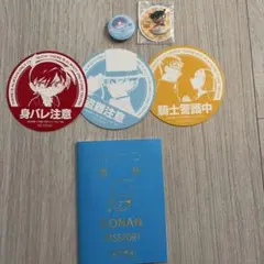 コナングッズ　まとめ