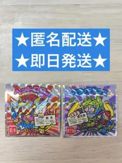 ご当地ビックリマンシール 西日本編2枚セット！