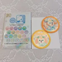 クッキーアン　ワッペン カラフルハピネス20周年　ダッフィー　ディズニーシー
