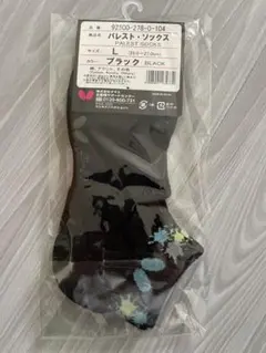 Item thumbnail for item 73ef93d5-b761-4e1f-a5a4-94f7e506ba32