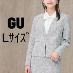 GU ジーユー ツイーディノーカラージャケットZ+X L