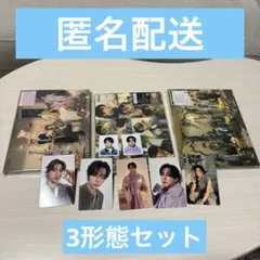 スキズ　Hollow CD 3形態セット 初回生産Ａ.B 期間限定盤