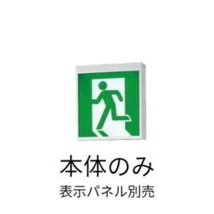 Panasonic】LGD1101L LB1 ダウンライト 2set - メルカリ