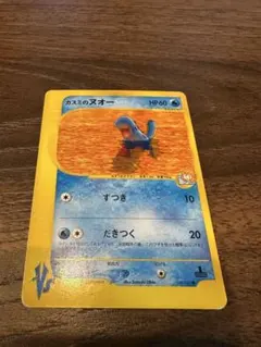 カスミのヌオーpsa10 ポケモンカード 2026年最新】カスミのヌオーの人気アイテム - メルカリ