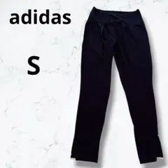 ＊アディダス＊ジョガーパンツ ジャージ 裾リブ ストレッチ ブラック 洗える S