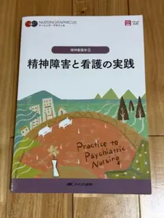 なこ様 リクエスト 2点 まとめ商品
