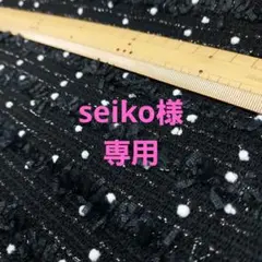 リントンツイード　クチュール生地 ブラックリボン&ホワイトポンポン