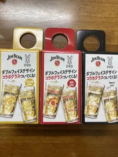 ジムビーム × DoD コラボ ウサビームグラス　グラス 3種セット コンプのサムネイル