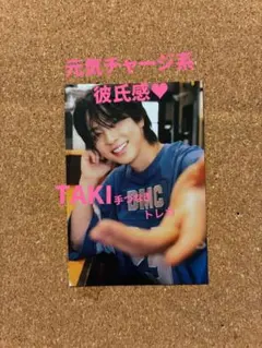 &TEAM TAKI★CanCam フォトムック★手繋ぎ トレカ HMV限定特典