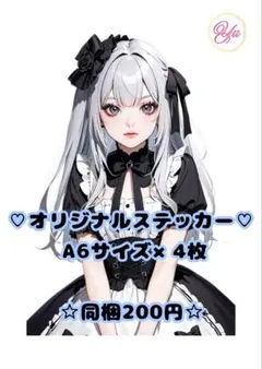 真中@プロフ必読　新作入荷様 リクエスト 7点 まとめ商品