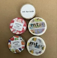 mt マスキングテープ 5個セット