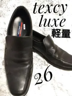 【軽い♪】テクシーリュクス　 スリッポン　ローファー　ブラック 26