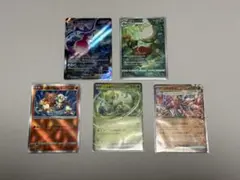 ポケカまとめ売り5枚セット