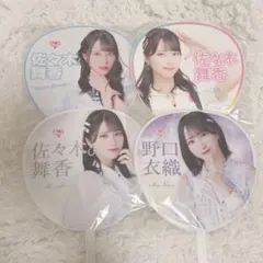 嵐 ARASHI 櫻井翔 Jr.時代 うちわ 希少 レア ファンサ ハート 丸 嵐 ARASHI 櫻井翔 Jr.時代 うちわ 希少 レア ファンサ ハート 丸