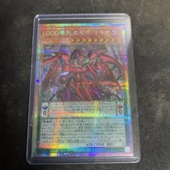 2025年最新】DDD零死王ゼロ・マキナの人気アイテム - メルカリ