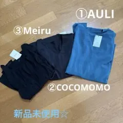 新品未使用☆タグ付きブラウス３枚セット　AULI、COCOMOMO、Meiruのサムネイル