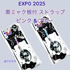 リュウ様 リクエスト 2点 まとめ商品