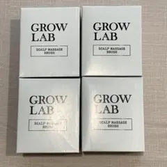 値下げ　【新品未開封】グロウラボ GROW LAB スカルプブラシ 4個セットのサムネイル