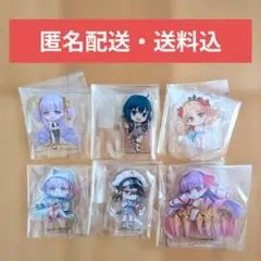 一番くじ FGO I賞 きゅんキャラアクリルスタンド 6種セット