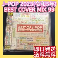 2026年最新】結婚式CDの人気アイテム - メルカリ