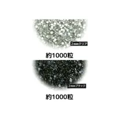 ゆゆ様 リクエスト 4点 まとめ商品