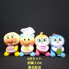 それいけ！アンパンマン　ころふわ カフェぬいぐるみ　全4種