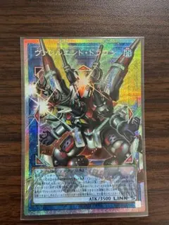 遊戯王 ヴァレルエンドドラゴン オーバーフレーム プリシク - メルカリ
