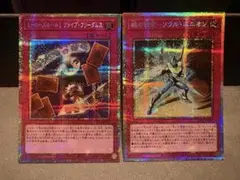 ヒーローズルール1ファイブフリーダムス 魂の結束ーソウルユニオン セット