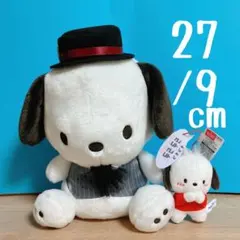 ★ポチャッコ　ノスタルジックモノトーン　BIG マスコット　タグ付　未使用1+1