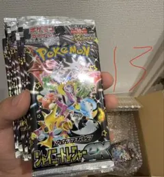 メガブレイブペリペリなし、メガドリーム5パックまとめ売りポケカ