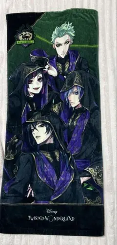 ツイステッドワンダーランド ディアソムニア タオル