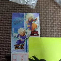 ドラゴンボールＺHG 13 超サイヤ人孫悟空 ベジータ