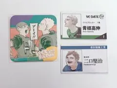 ハイキュー!! アートコースター 名刺風カード