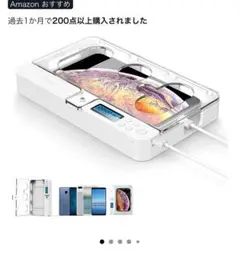 タイムロッキングコンテナデジタルデトックス iDiskk USB充電式