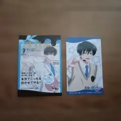 多聞くん今どっち！？』 購入特典 イラスト ミニ カード 坂口 桜利