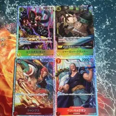 ベン・ベックマン SR OP09-009＋SR
