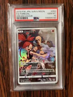 2026年最新】コータス chr psa10の人気アイテム - メルカリ