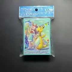 ポケモンカードゲーム デッキシールド ミカン