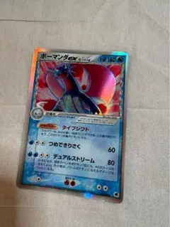2026年最新】ボーマンダex デルタの人気アイテム - メルカリ