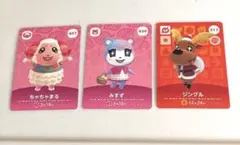 どうぶつの森 amiiboカード みすず ちゃちゃまる ジングル
