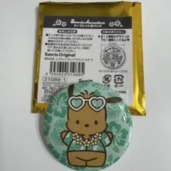 【匿名配送】サンリオ シークレット缶バッジ ポチャッコ トコナツのサムネイル