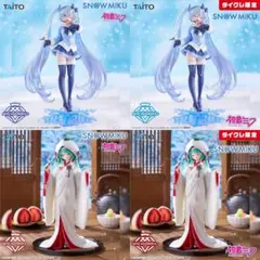 新品未開封 雪ミク AMP＋ 2012＆2013ver. 通常＆限定 4種