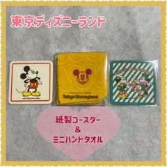 186.【希少！】TDL紙製コースター＆ハンドタオルセット