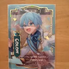 ころんくん クリアカード ホロ