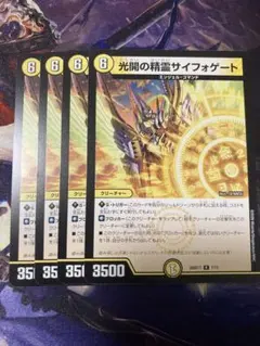 2026年最新】サイフォゲートの人気アイテム - メルカリ