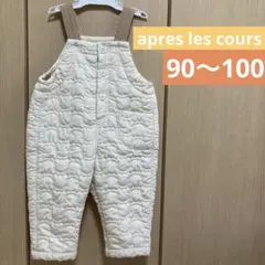 apres les cours アプレレクール くま サロペット 90〜100