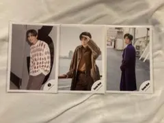 Snow Man 目黒蓮 オフショ 生写真 3枚セット