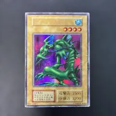 2026年最新】遊戯王 タクリミノスの人気アイテム - メルカリ