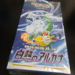 変更致しました！プロフ必読@開封時動画様宜しくお願い致します！