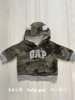 baby gap　パーカー　3-6ヶ月